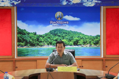 นายวงศ์ธารินทร์ พรหมรักษ์ สหกรณ์จังหวัดชุมพร ... พารามิเตอร์รูปภาพ 1